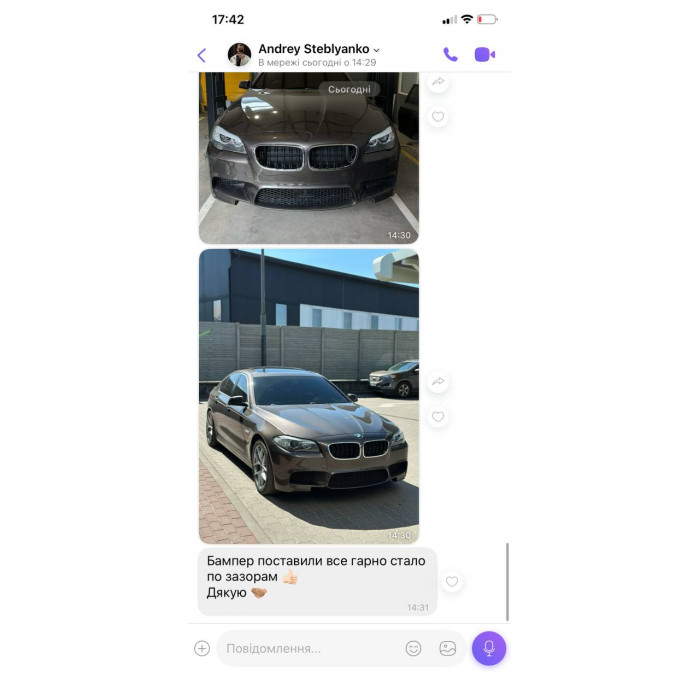 Бампер передній BMW 5-Series F10/F11 (2010-2017) в стилі M5-Look